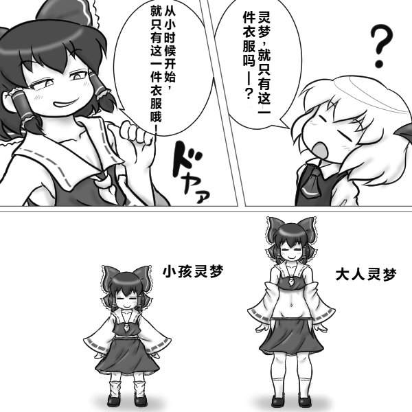 第02-03话0