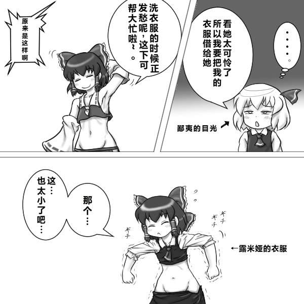 第02-03话1
