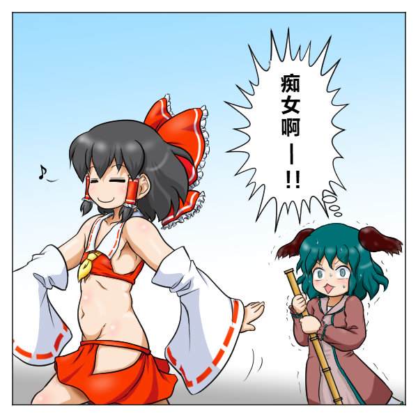 第02-03话2