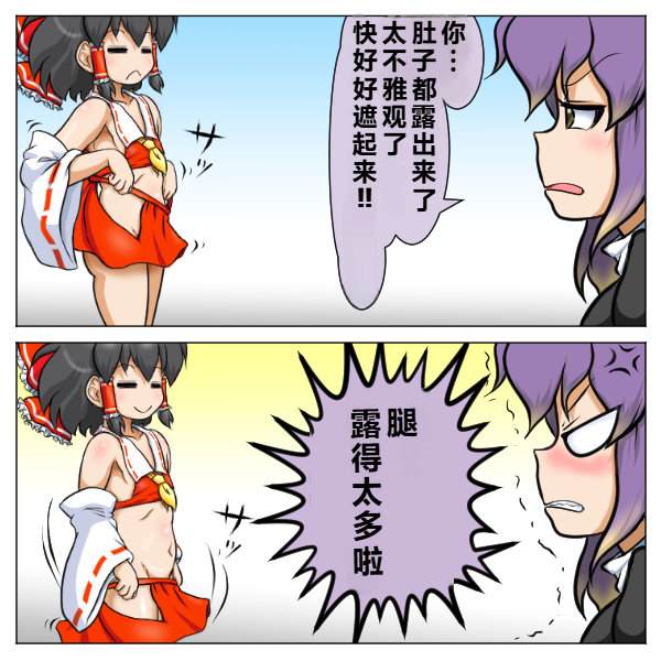 第02-03话3