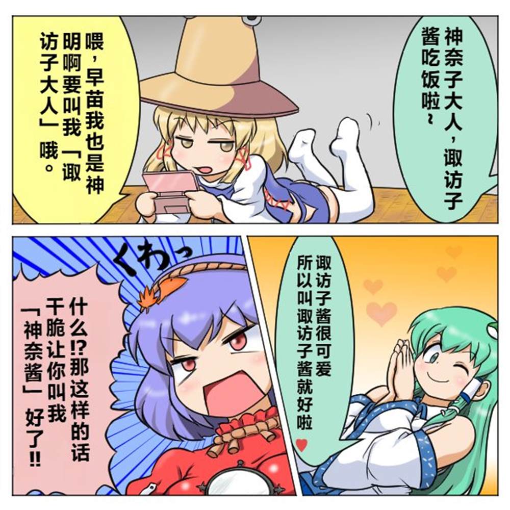 第4话1