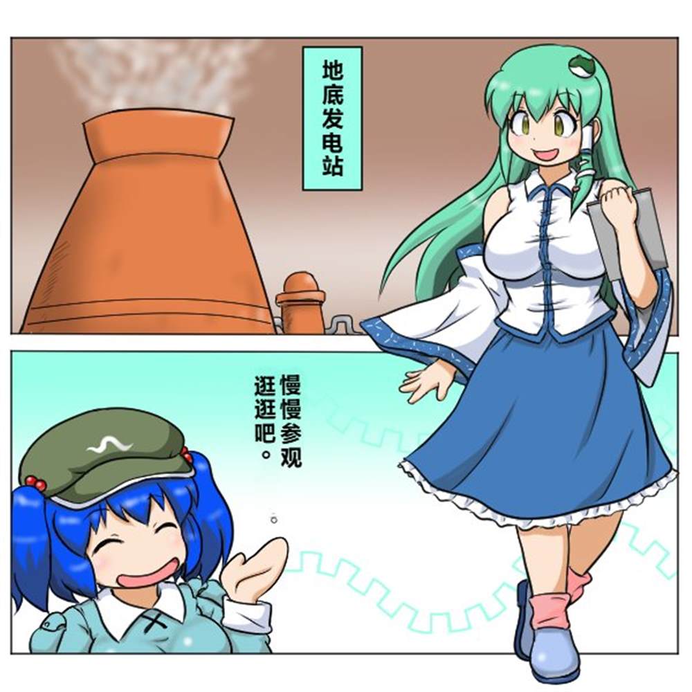 第4话3