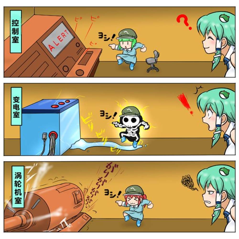 第4话4