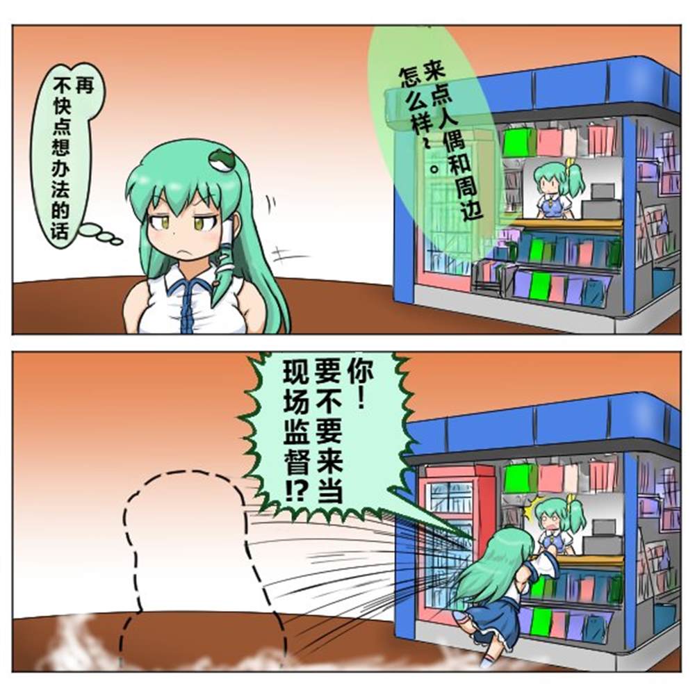 第4话5