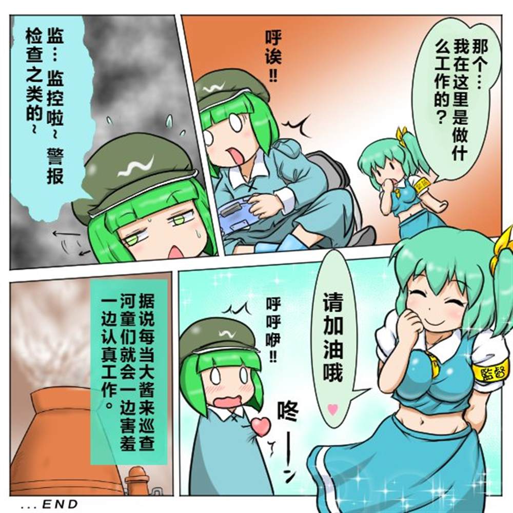 第4话6