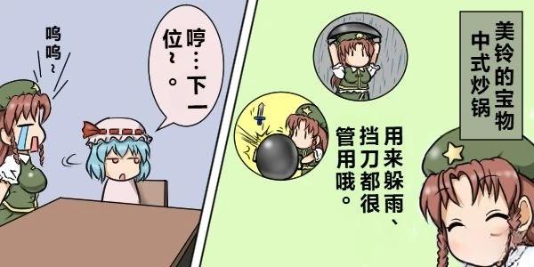 第5话1