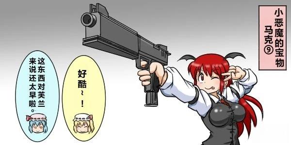 第5话2