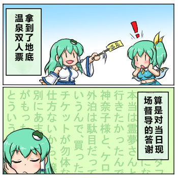 第6话1