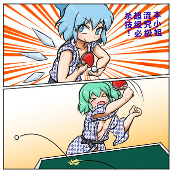 第6话2