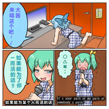 第6话4
