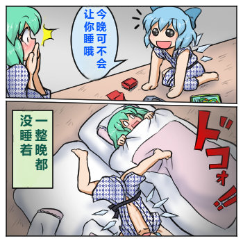 第6话5