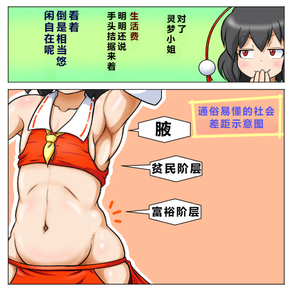 第7话4
