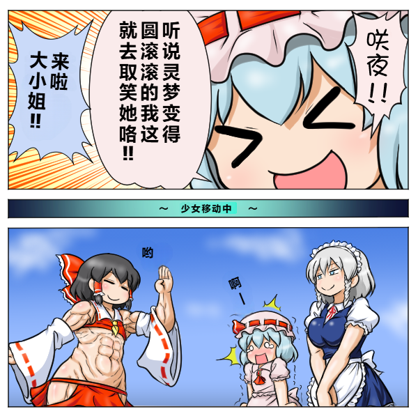 第7话7