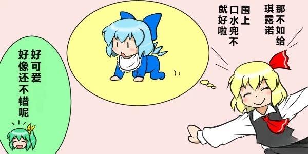 第8话3