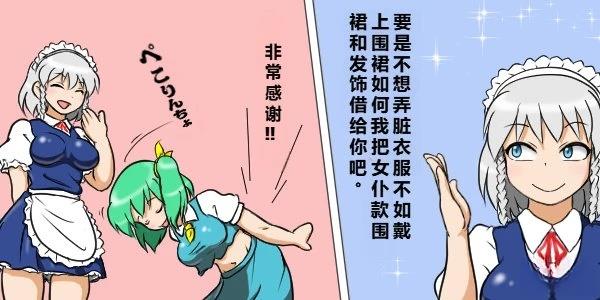 第8话6