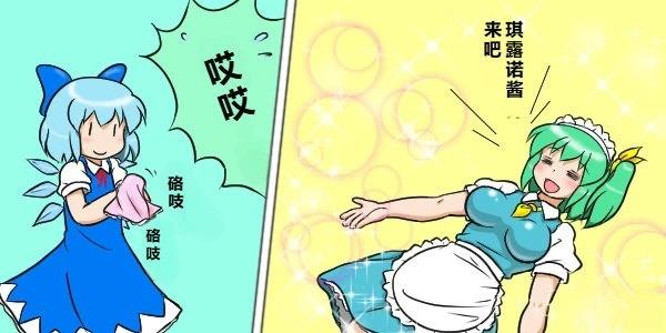 第8话8