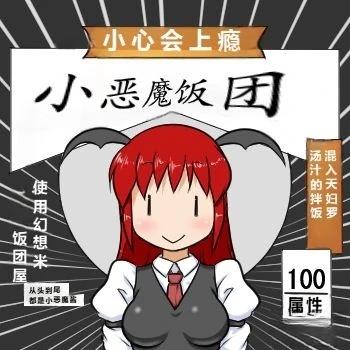 第9话0