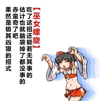 第10话3