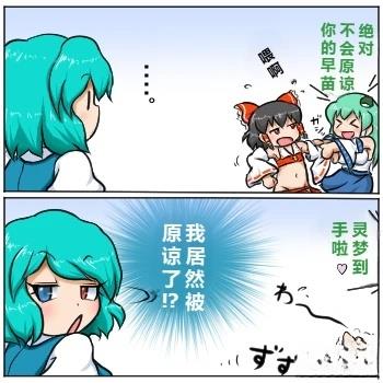 第10话6