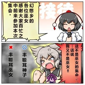 第11话3