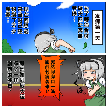 第12话0