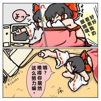 第13话3