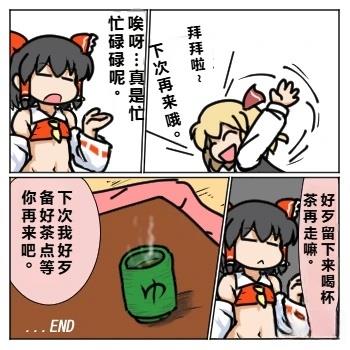 第13话5