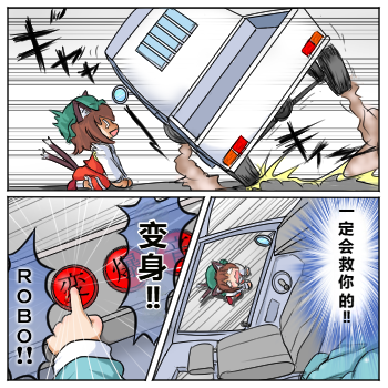第15话1