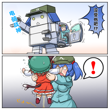 第15话3