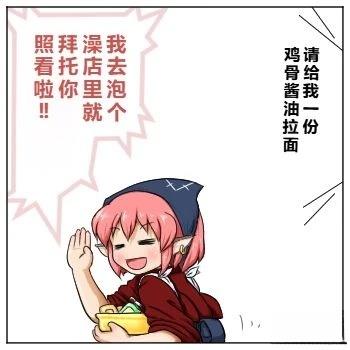 第16话3