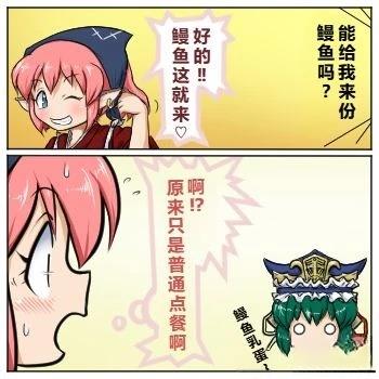 第16话4