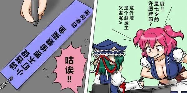 第16话5