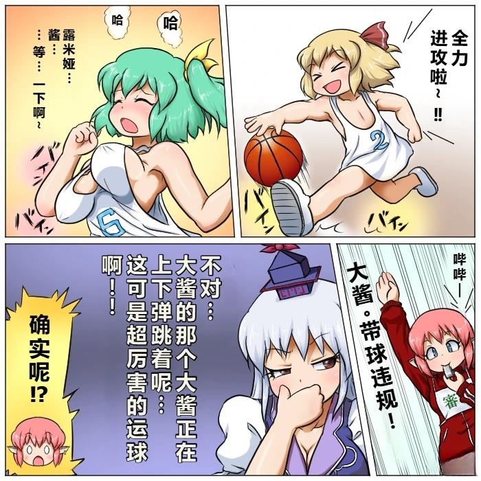 第17话1