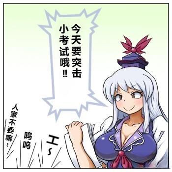 第17话4