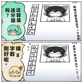 第17话5