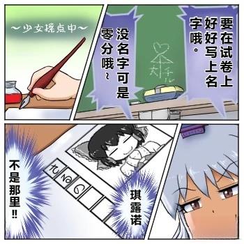 第17话6