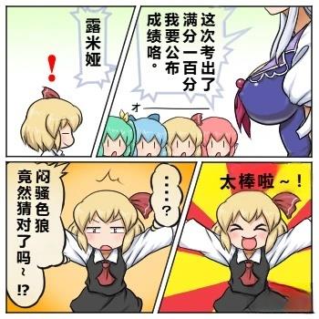 第17话7