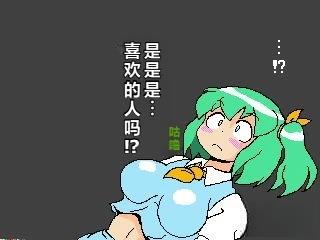 第18话2
