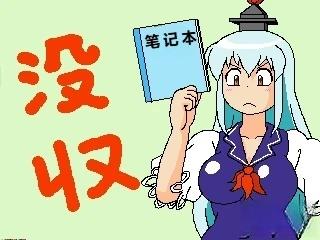 第18话4