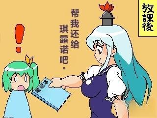 第18话5