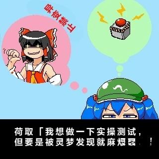 第19话1