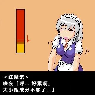 第19话3