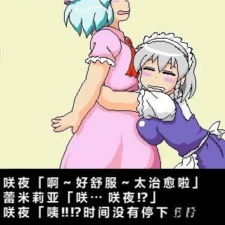 第19话5