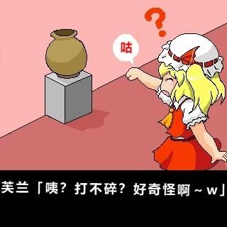 第19话7