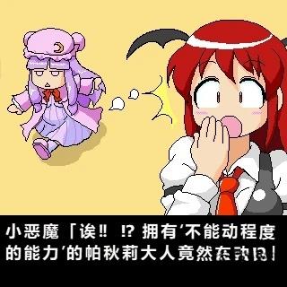 第19话8