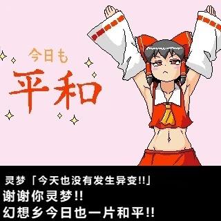 第19话9