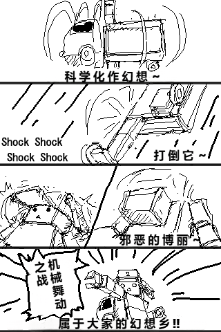 第20话2