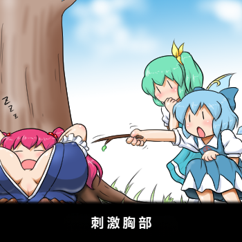 第21话2