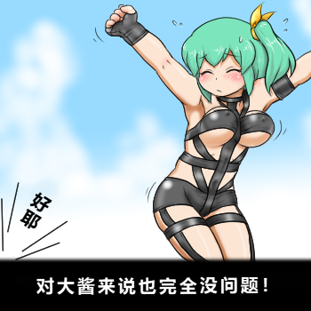 第21话6