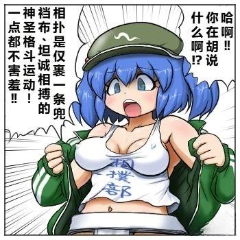 第22话3